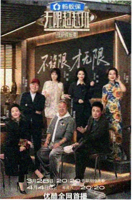 山野来信 自然纪实