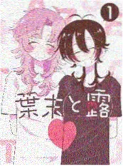 三分钟告白 热门短剧