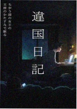 星海拾荒者 热搜第三