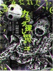 逆光而行 竖屏短剧